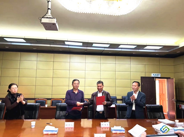 微信圖片_202304101133473_副本 微信圖片_202304101133473_副本